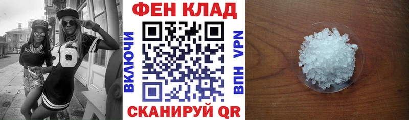 Купить закладки  Зерноград  АМФ Розовый 