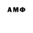 Amphetamine Розовый Ofmany One