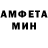 Amphetamine Розовый Damir 023