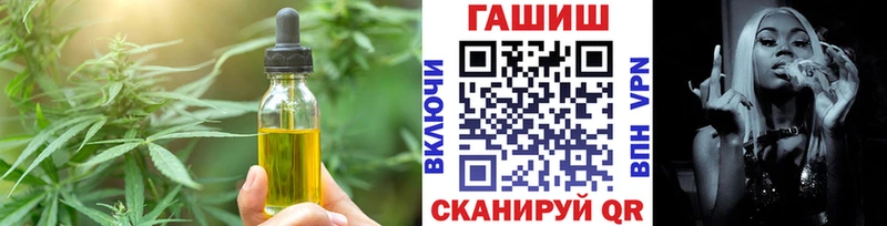 Купить  Зерноград  Cannafood марихуана 