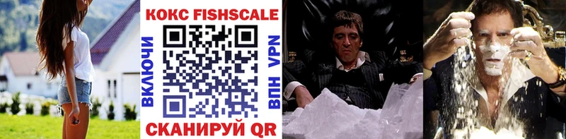 COCAIN 99%  Купить  Зерноград 