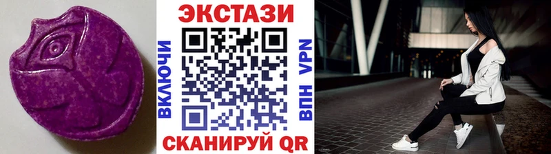 Экстази бентли  Купить закладки  Зерноград 