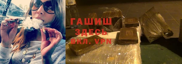 гашик Тихорецк
