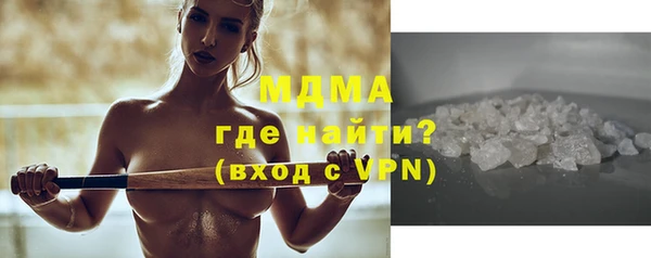амф Тобольск