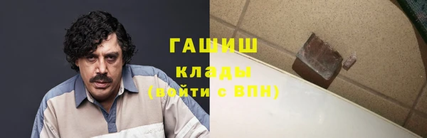 гашик Тихорецк