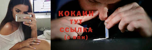 гашик Тихорецк