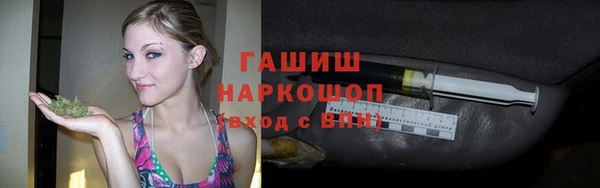гашик Тихорецк