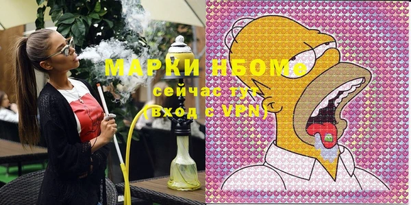 гашик Тихорецк
