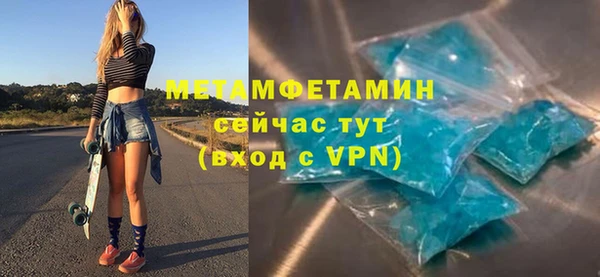 гашик Тихорецк