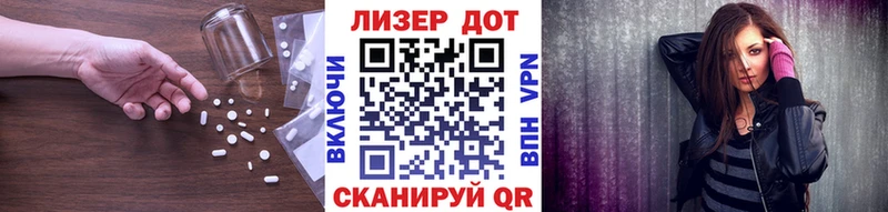 Лсд 25 экстази ecstasy  Купить закладки  Зерноград 