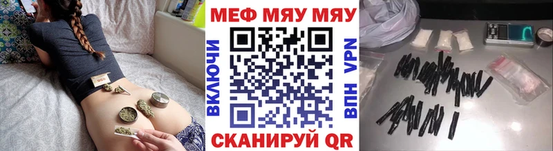 Купить закладки  Зерноград  МЯУ-МЯУ mephedrone 