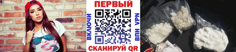 Купить где  Зерноград  Метамфетамин кристалл 