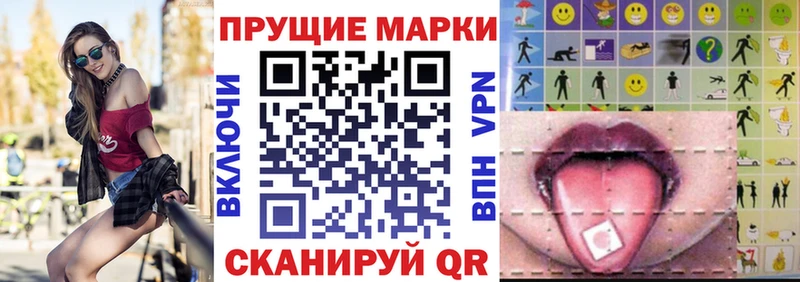 Марки NBOMe 1,5мг  Купить  Зерноград 