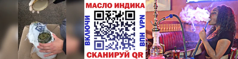 ТГК жижа  Купить где  Зерноград 